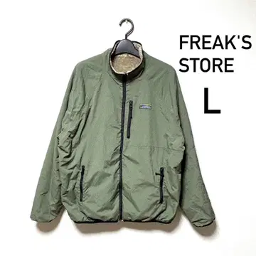 프릭스스토어 리버서블 블루종