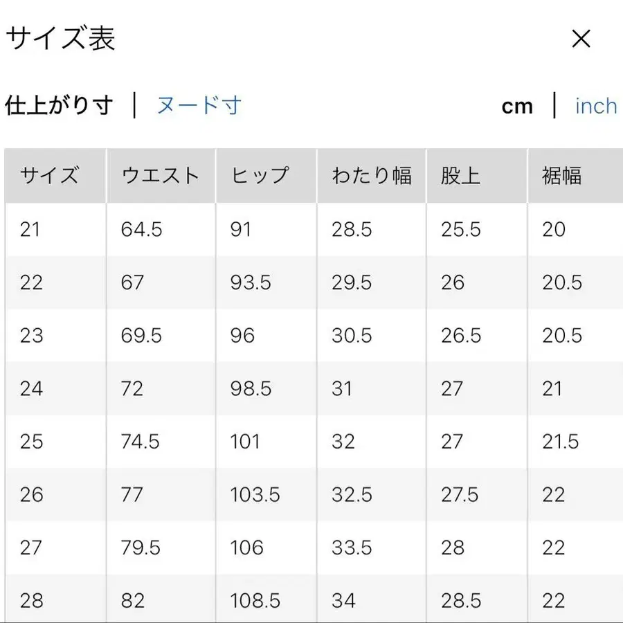 6번째 상품 이미지