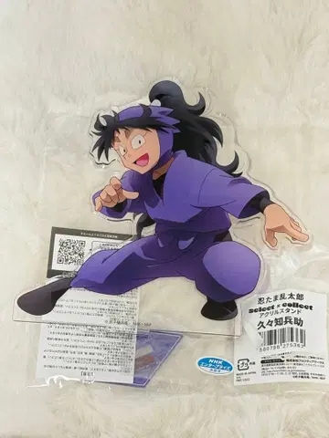 닌타마 란타로 쿠쿠치 헤이스케 빅 아크릴 스탠드