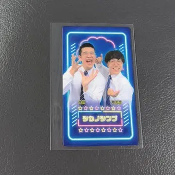 사슴의 심플 만게키 대명절 대축제 만게키 컬렉션 카드