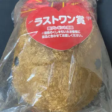 제일복권 카피바라상 HappyValentines 라스트 원상 봉제 인형