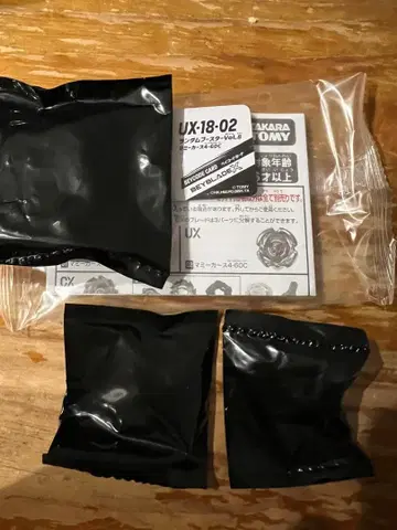 베이블레이드 X 랜덤 부스터 vol.8 마미카스 4-60C