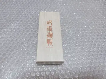 주술회전 시계 쿠기사키 노바라