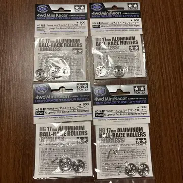 미니 사륜구동 HG 경량 17mm 올 알루미늄 베어링 롤러 4개 세트