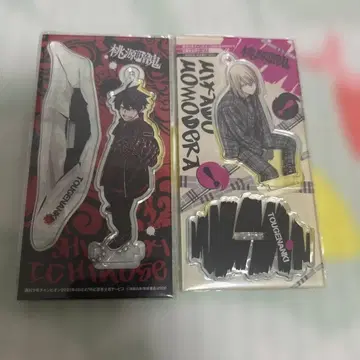 도원암귀 전사 이치노세 사계절 복숭아 사 신문 2점 세트