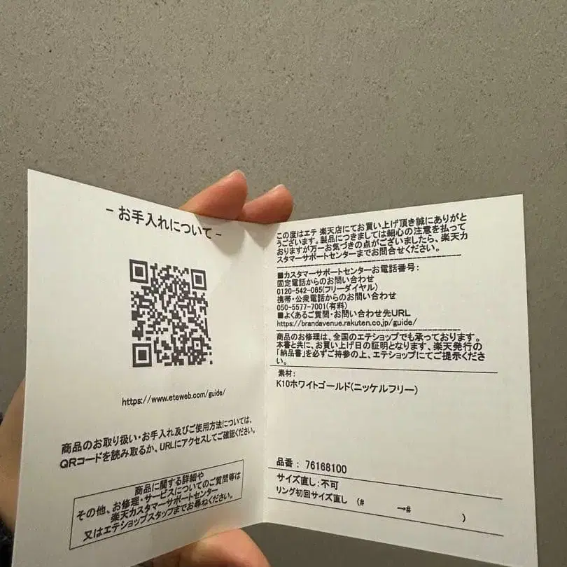 7번째 상품 이미지