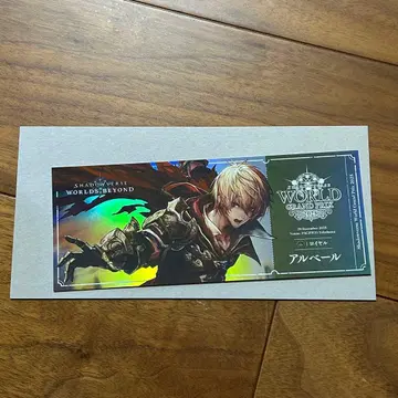 Shadowverse: World 트레이딩 티켓풍 카드 알베르