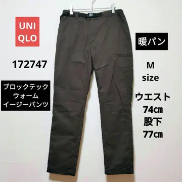 유니클로 웜 팬츠 블록테크 웜 이지 팬츠 M 사이즈