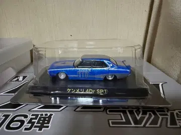 그라찬 컬렉션 Best3 시크릿