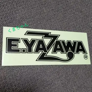 야자와 에이요시 스티커 스테디셀러 로고 (블랙) 미사용품 1장