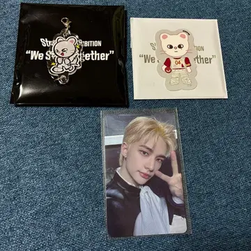 Stray Kids 전시회 현진 키링 & 스티커 & 특전 트레이딩 카드