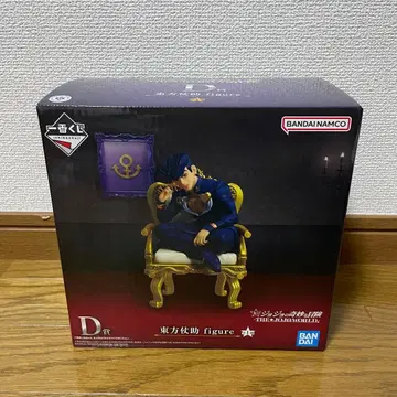 제일복권 죠죠의 기묘한 모험 D상 히가시카타 죠스케