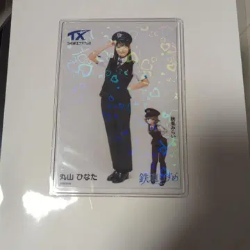 마루야마 히나타 AKB48 츠쿠바EX 브로마이드 홀로그램