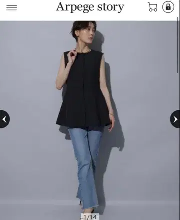 Arpege story 세미 플레어 데님 팬츠 사이즈 1