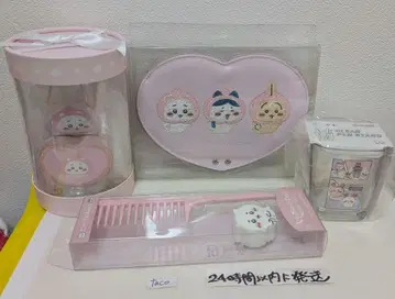 치이카와 패브릭 거울 바스타임 기프트 펜 스탠드 빗 세트