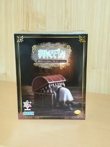 장송의 프리렌 피규어 Luminasta 인미믹 하자품