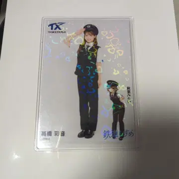 타카하시 아야네 AKB48 츠쿠바 EX 브로마이드 홀로그램