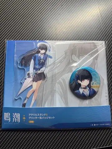 명조 아크릴 스탠드 & 글리터 캔뱃지 세트 로손 한정판 치사키