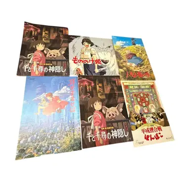 스튜디오 지브리 팜플렛 세트 6매