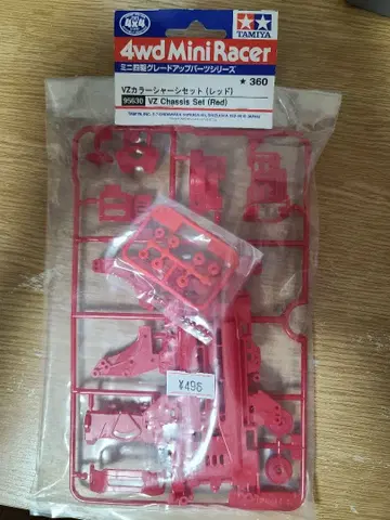 TAMIYA VZ 컬러 세트 (레드) 95363
