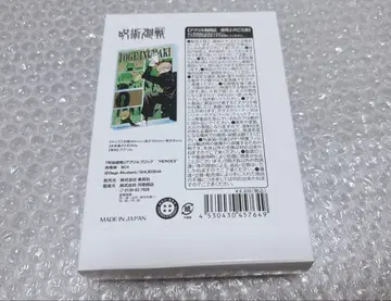 주술회전 이누마키 아크릴 블록