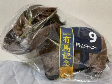 서러브레드 컬렉션 복슬복슬 BIG 봉제 인형 드림 저니