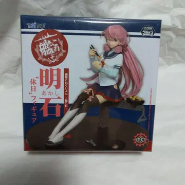 칸코레 아카시 '휴일' 피규어 미개봉품
