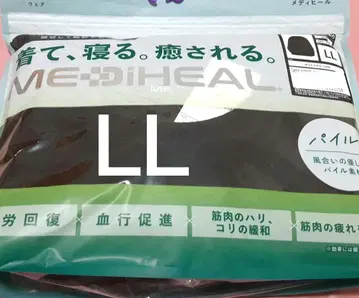 워크맨 메디힐 룸웨어 블랙 LL 파일 쿨넥