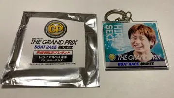 세키 히로야 선수 아크릴 키링