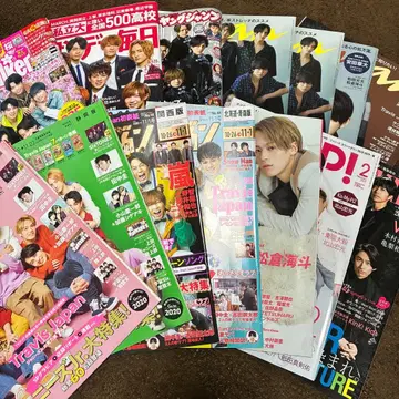 TravisJapan 잡지 모음