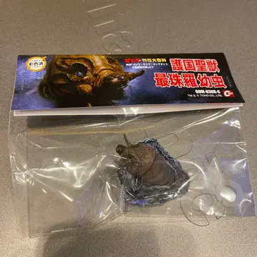 특촬대백과 모스라 유충 호국성수수 최주라 유충