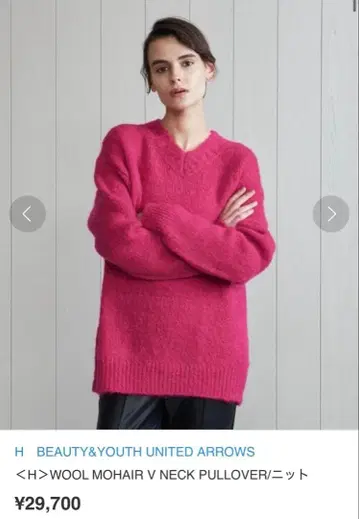 H beauty&youth 모헤어 니트 화이트