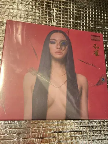 [ 공작 ] CD AWICH 미개봉 새상품 CD