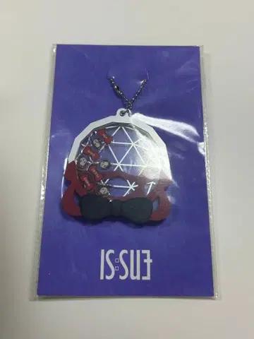 IS:SUE 이쉬 라포스타 쉐이커 키링 키링