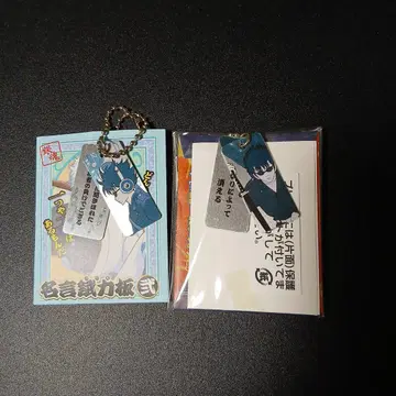 은혼 명언 주석판 미사용 새상품 카와카미 반사이 세트