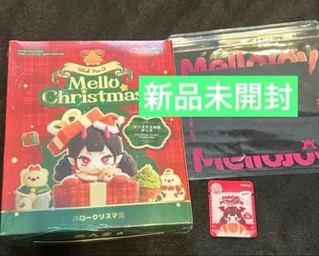 mellojoy 크리스마스 반숙 치즈 미개봉