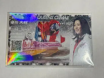 가마쿠라 료 우승 기념 뱃지 3종 세트 (적중 마크 있음)