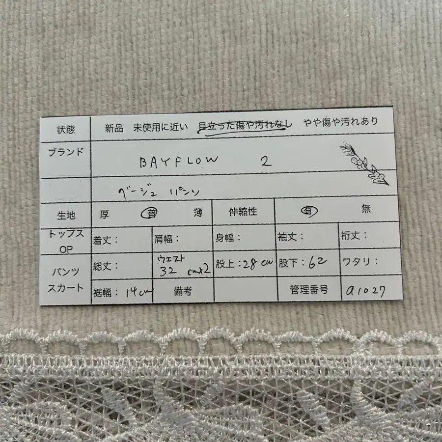 12번째 상품 이미지