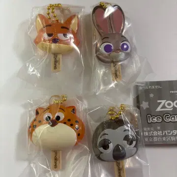 가챠 주토피아 아이스캔디 참 주디 닉 4종