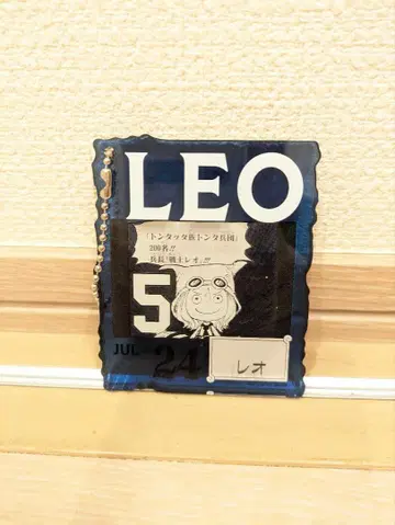 아크릴 블록 참상 366DAYS OF BIRTHDAYS 레오