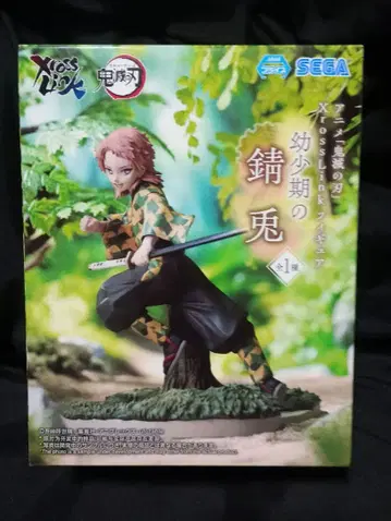 XrossLink 사비토 피규어