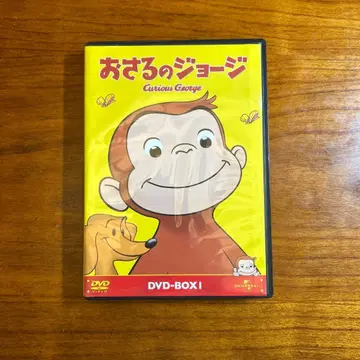 호기심 많은 죠지 DVD-BOX I 5장 세트 (전 20화)