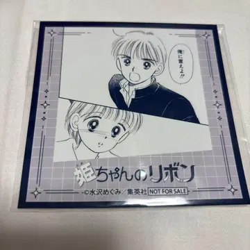 리본 카페 코스터 히메짱의 리본