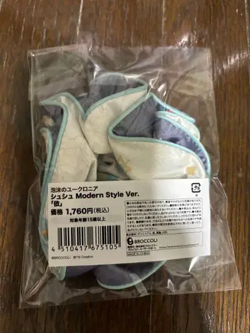 거품의 유크로니아 이 스크런치