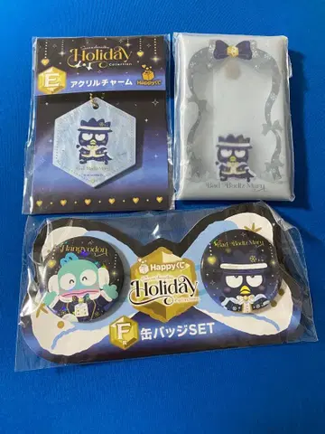 해피 복권 홀리데이 컬렉션 3종 세트 바츠마루 한교동