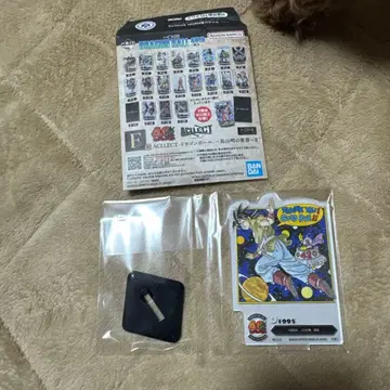 드래곤볼 제일복권 f상