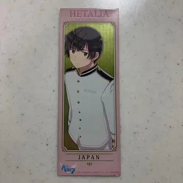 헤타리아 일본 BIG 스티커 2015