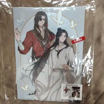 천관사복 2 클리어 파일