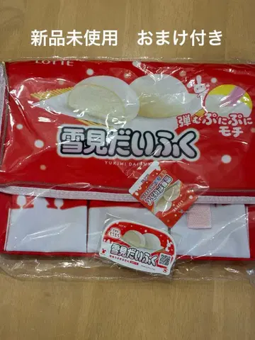 Lotte 유키미다이후쿠 보온보냉 BIG 멀티 백 보냉 백 덤 포함