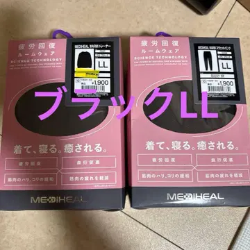 워크맨 MEDIHEAL 리커버리 의류 블랙 LL 사이즈
